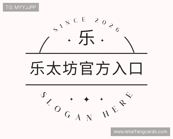 发现乐太坊官方入口